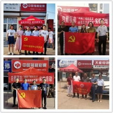 日照福彩开展“我为群众办实事”市场调研服务活动